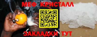 амф Ярцево