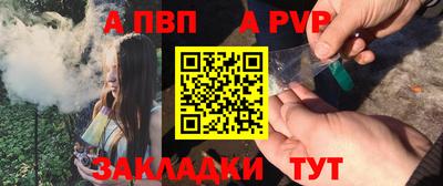 кокаин VHQ Янаул