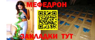 амф Ярцево