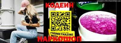 кокаин премиум Анжеро-Судженск