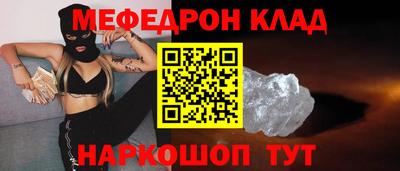 амф Ярцево