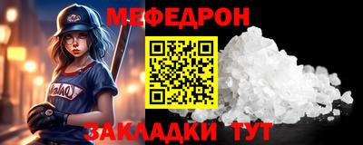 метамфетамин Ангарск