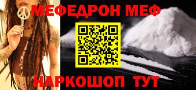 бутик Ярославль