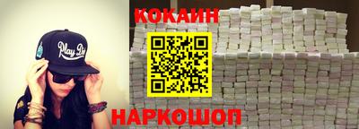 метамфетамин Ангарск