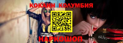 бутик Ярославль
