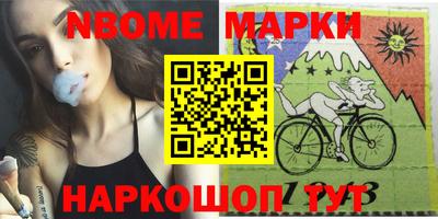 кокаин VHQ Янаул