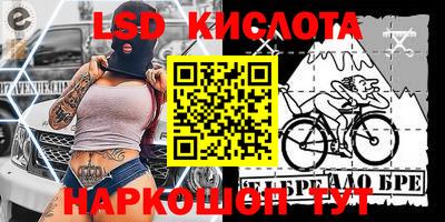 кокаин VHQ Янаул