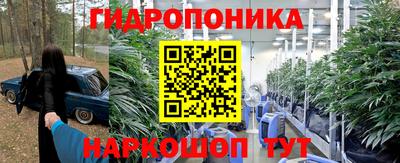 бутик Ярославль