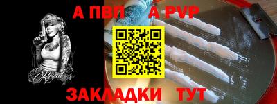 кокаин VHQ Янаул