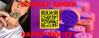 кокаин VHQ Янаул