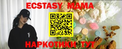 бутик Ярославль