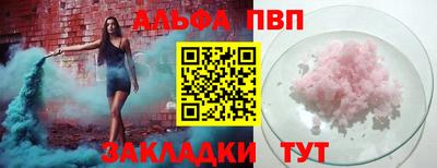 бутик Ярославль