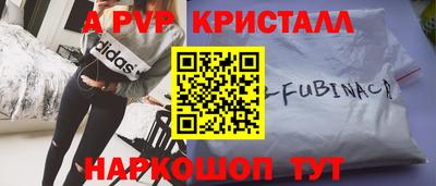 кокаин премиум Анжеро-Судженск