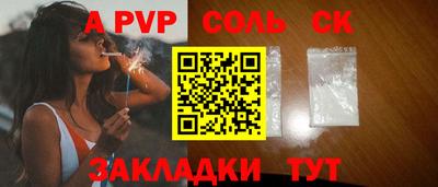метамфетамин Ангарск