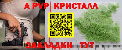 кокаин VHQ Янаул