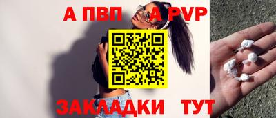 амф Ярцево