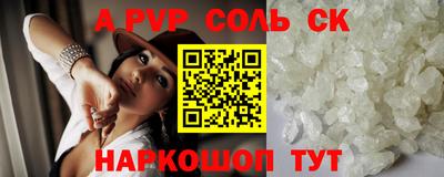 кокаин VHQ Янаул