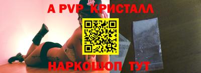 кокаин премиум Анжеро-Судженск
