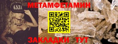 кокаин VHQ Янаул