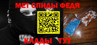 кокаин премиум Анжеро-Судженск