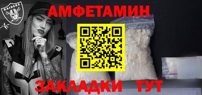бутик Ярославль