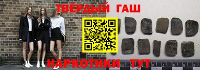 метамфетамин Ангарск