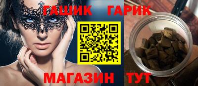 a pvp Анапа