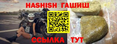 a pvp Анапа