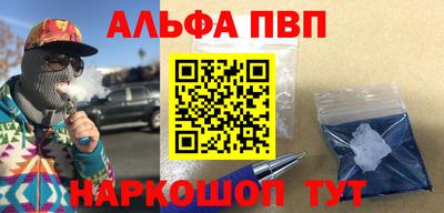 амф Ярцево