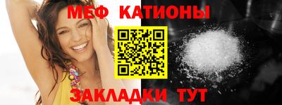 амф Ярцево