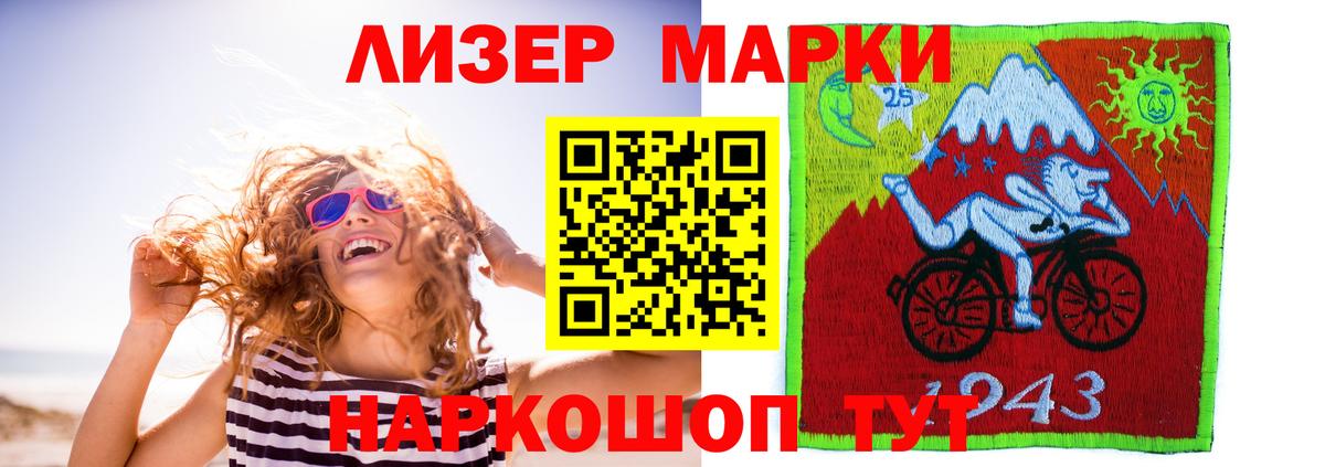 Лсд 25 экстази ecstasy Уссурийск