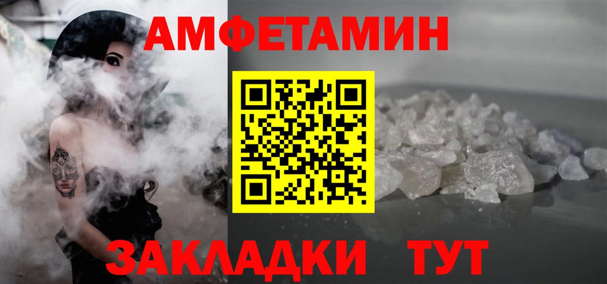 ГАШ  Уссурийск  МЕФ   Вход с VPN  Бошки Шишки 