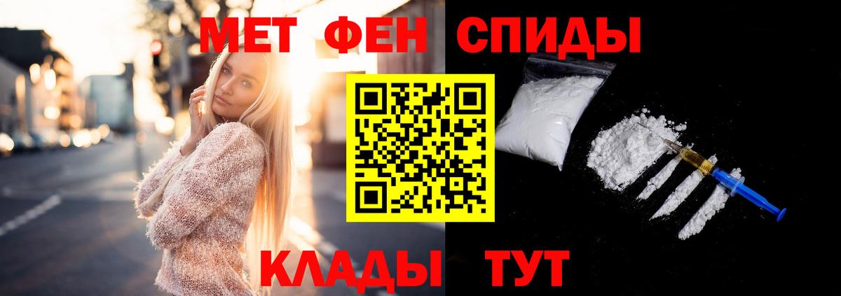 Уссурийск  Метамфетамин Methamphetamine  Метамфетамин  Вход с VPN 
