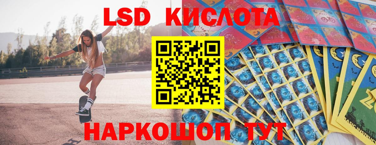 Марки N-bome 1,8мг Уссурийск